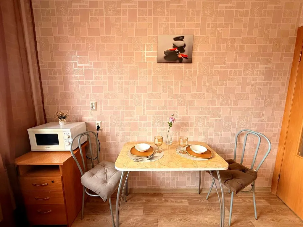 Уютная квартира