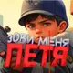 Алексей