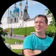 Сергей