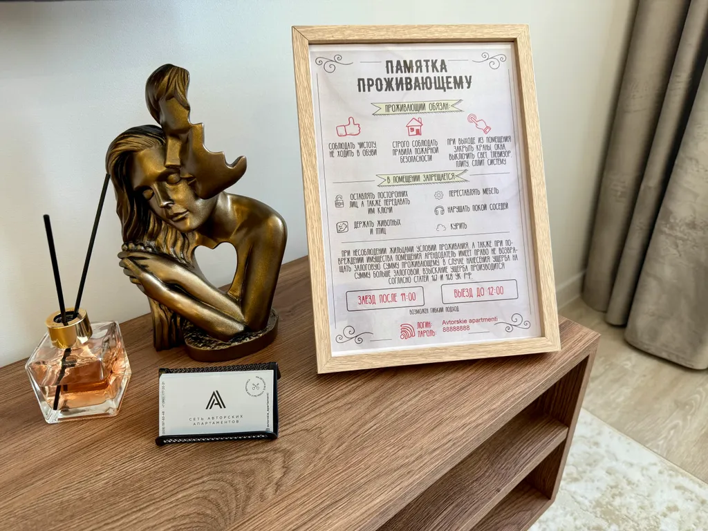 Шикарные апартаменты с видом на Дон