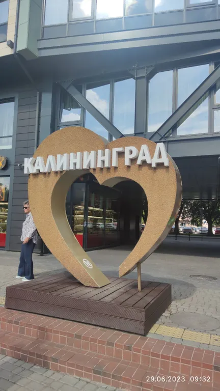 Квартира Уютная квартира в центре города — Калининград