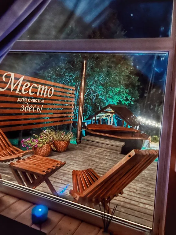 Дом у озера с банным чаном и русской баней