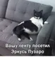 Максим