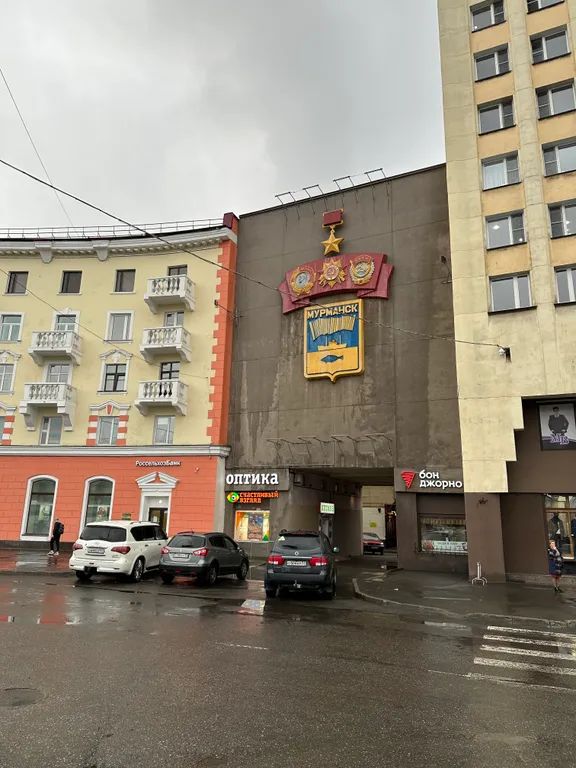 Ice ice baby apartment