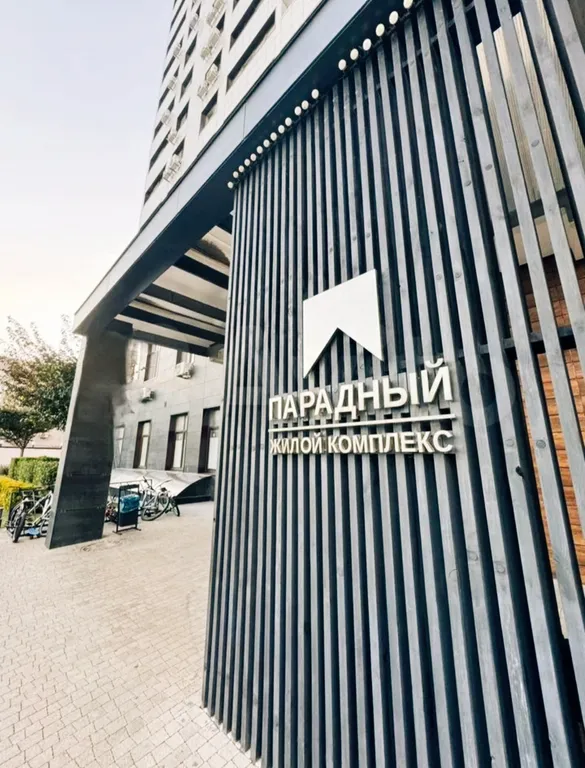 Квартира Квартира в центре города — Анапа