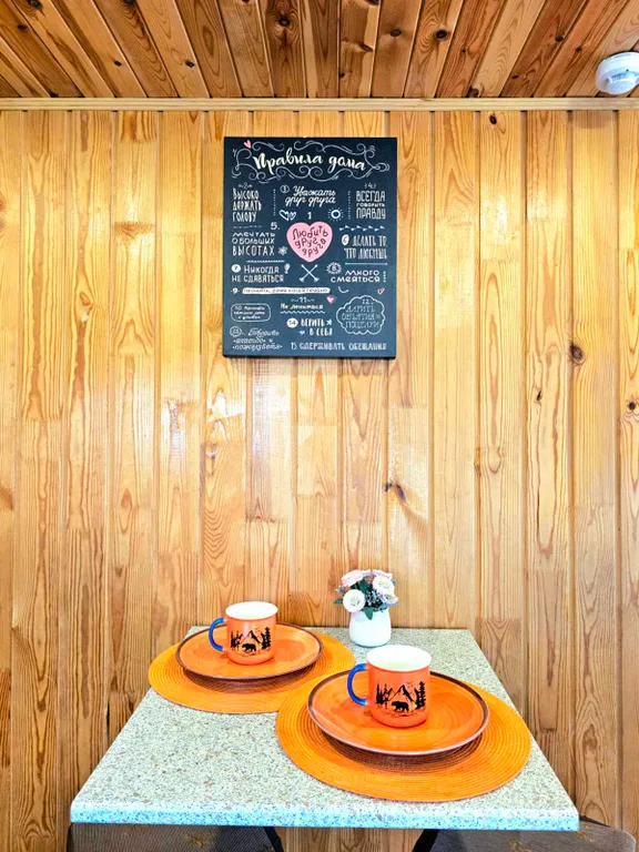 Дом Хай-Тэк