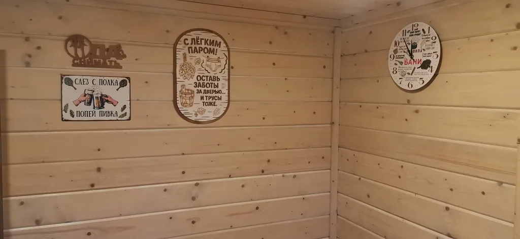 3-комнатный Дом