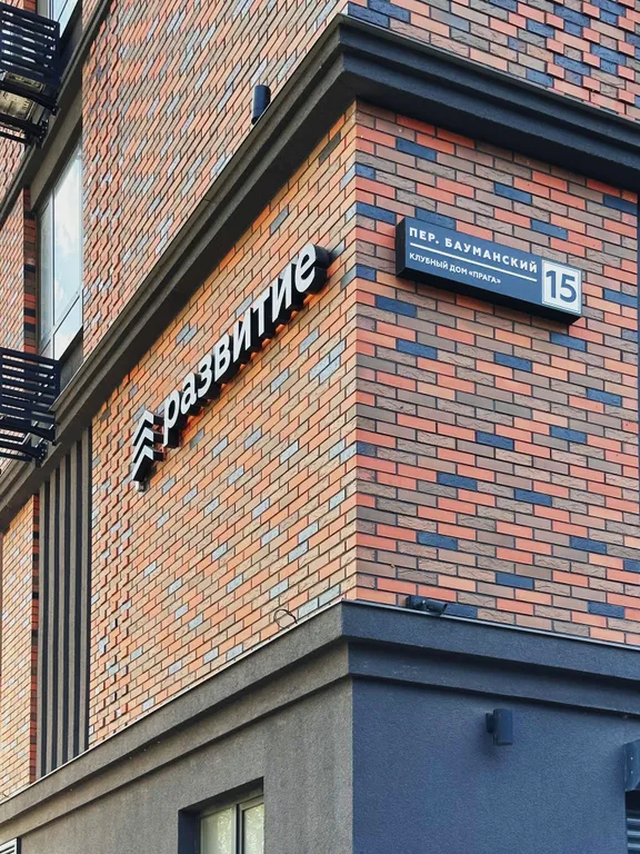 Квартира на набережной