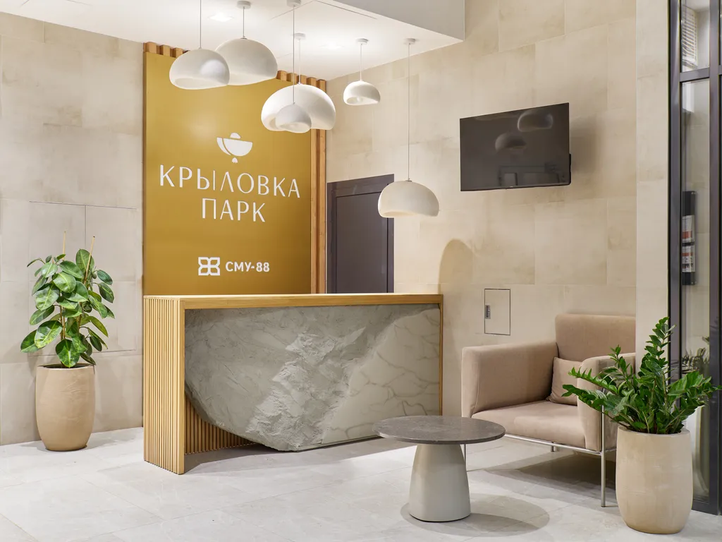 Квартира Квартира City view — Казань