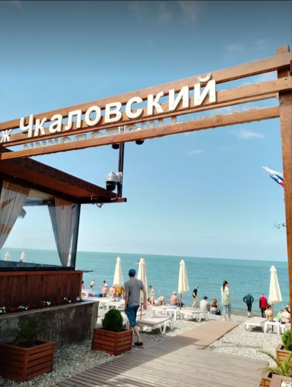 Квартира Апартаменты с балконом на 1 береговой — Адлер