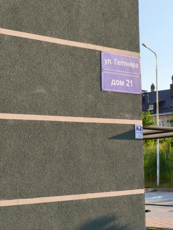 Уютная квартира на побережье Балтийского моря