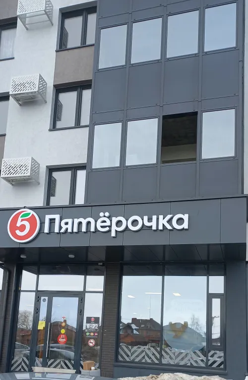 Современная уютная квартира в Усадах