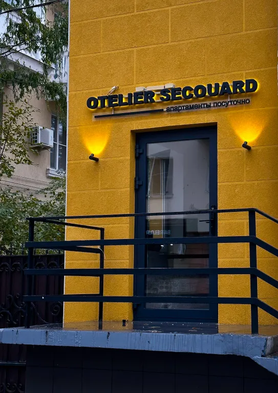 Апартамент номер 1 Otelier Secouard