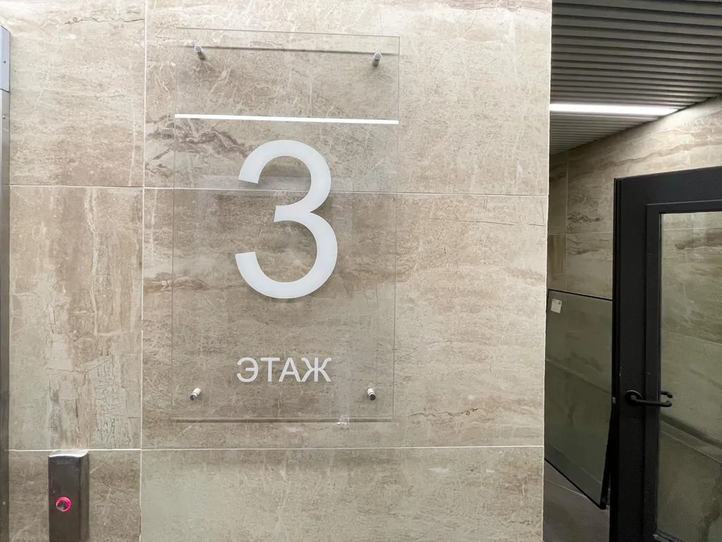 Апартаменты Балтика