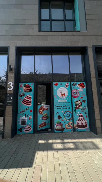 2-комнатная Квартира