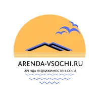 Аренда Сочи