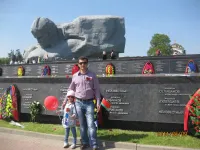 Рома