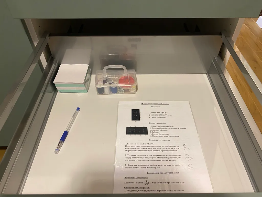 Квартира Уютная квартира — Пушкин