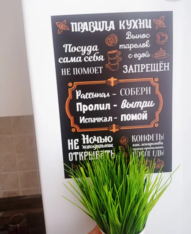 Квартира Уютная квартира — Нижний Новгород