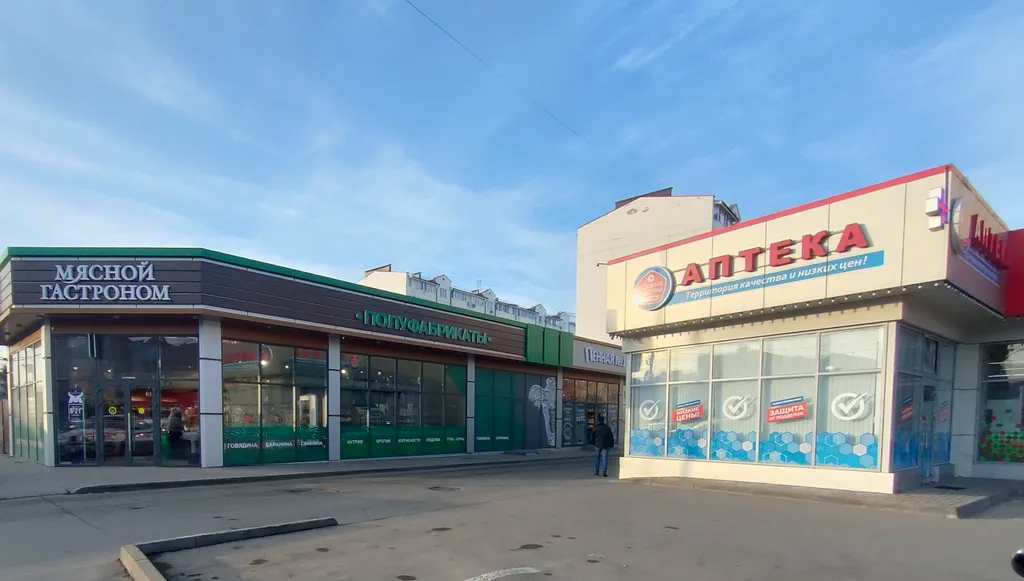 Семейная квартира с видом на Машук