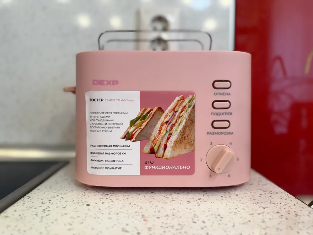 Тут хорошо на Сурикова