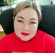 Алена