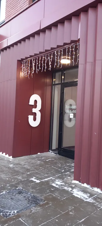 Уютная евродвушка рядом с аэропортом