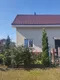 Виктория