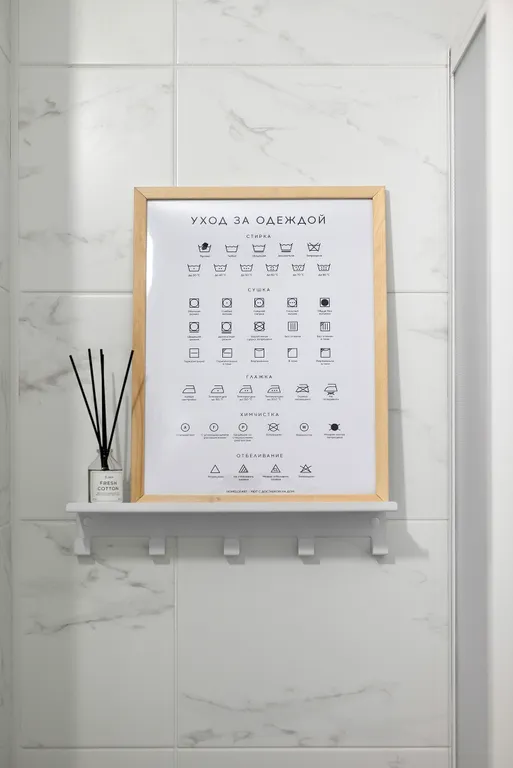 Квартира Квартира Уютный уголок от FlatsStories! — Санкт-Петербург
