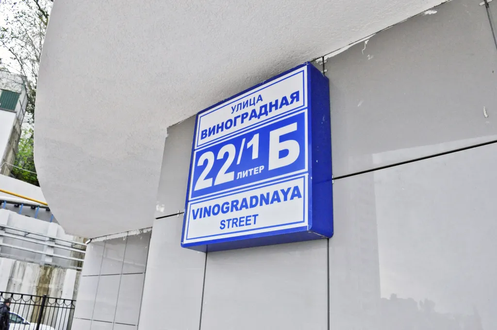 Квартира 1-комнатная Квартира — Сочи