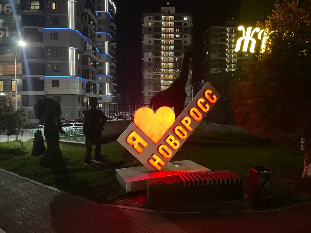 Квартира Квартира на берегу моря высокий этаж чудесный вид на море и горы — Новороссийск
