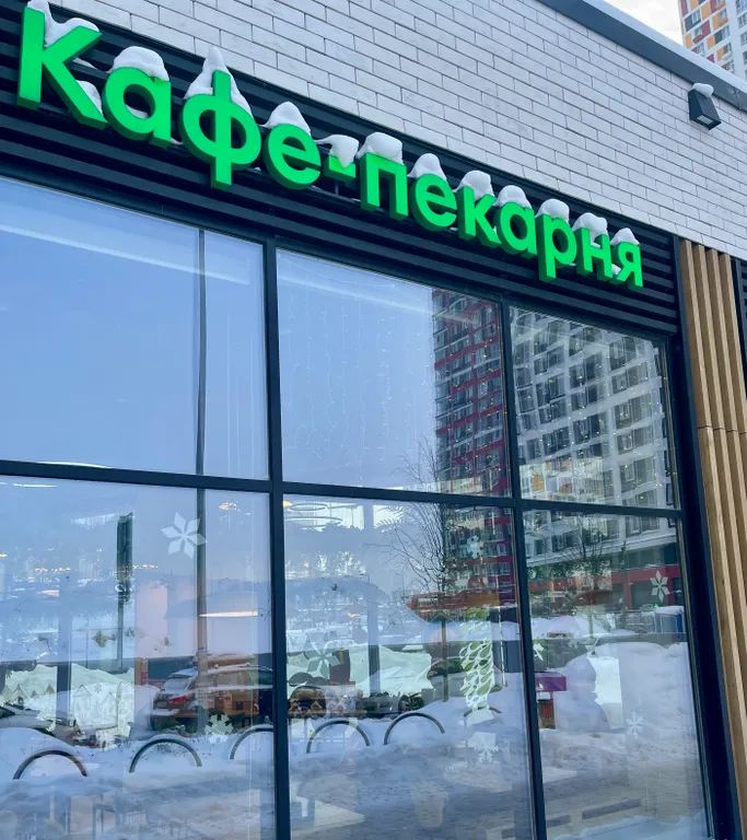 Апартамент рядом с крокус экспо