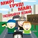 Николай