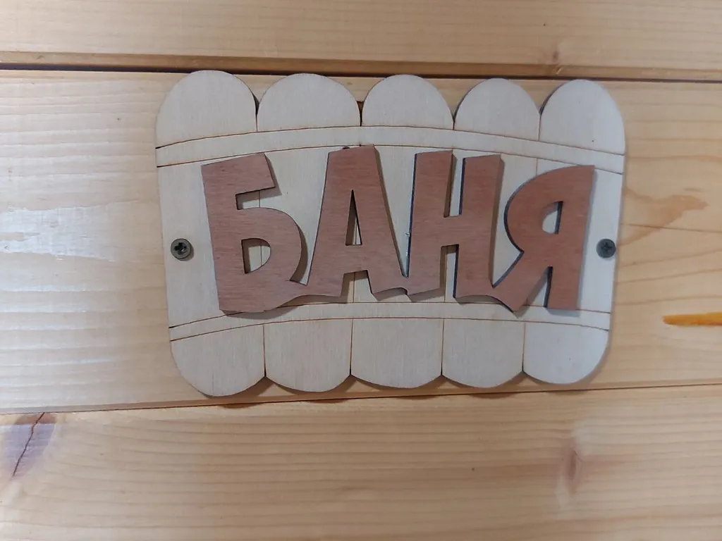 Дом RichHouse с баней