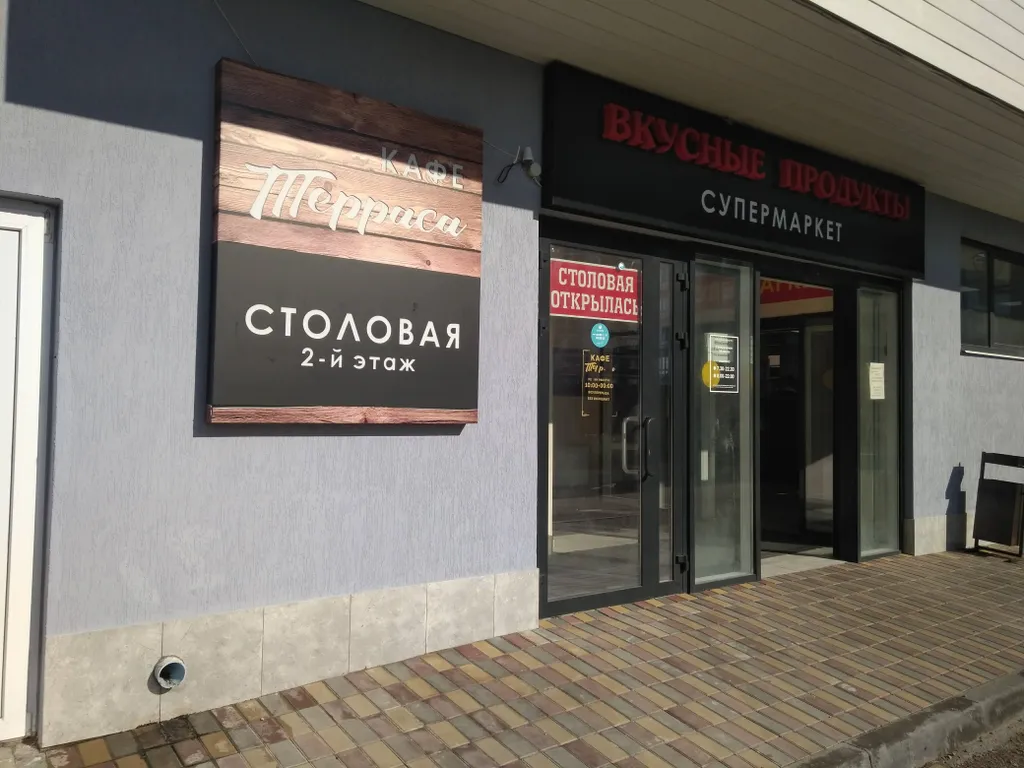 Квартира Квартира Студия для лучшего сна в 300 метрах от моря — Анапа