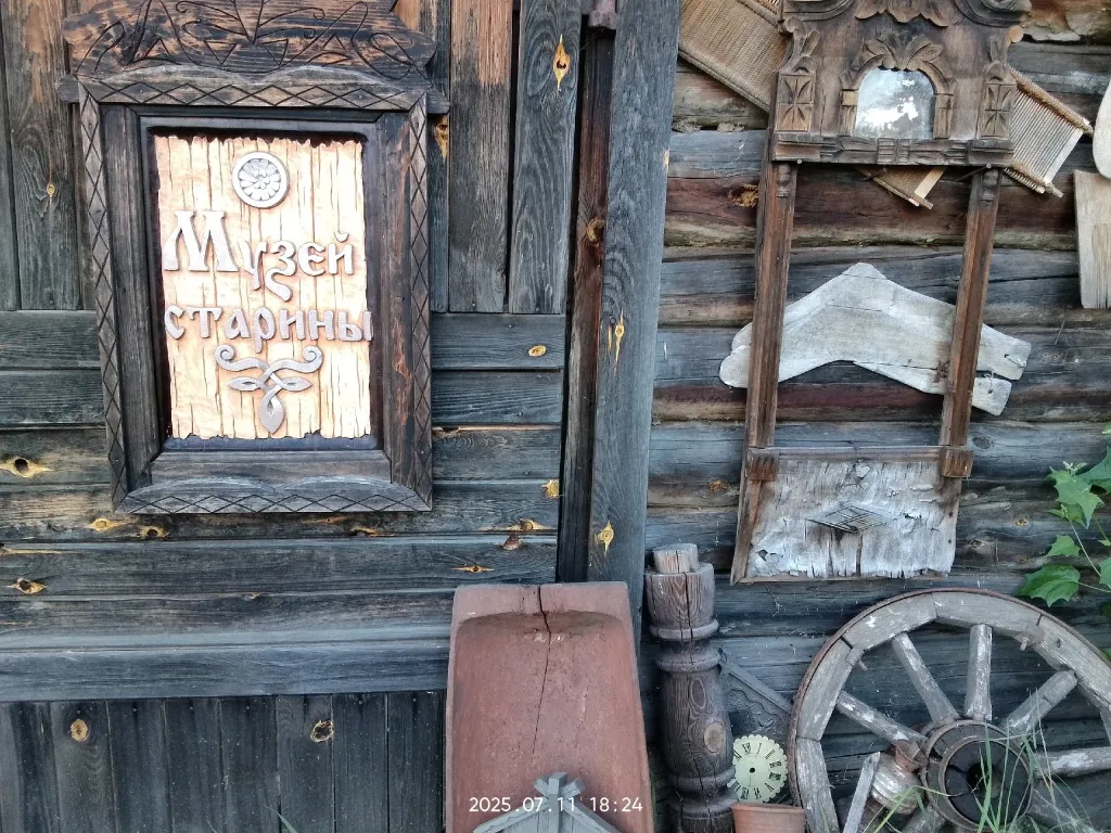 Лесной домик за рекой