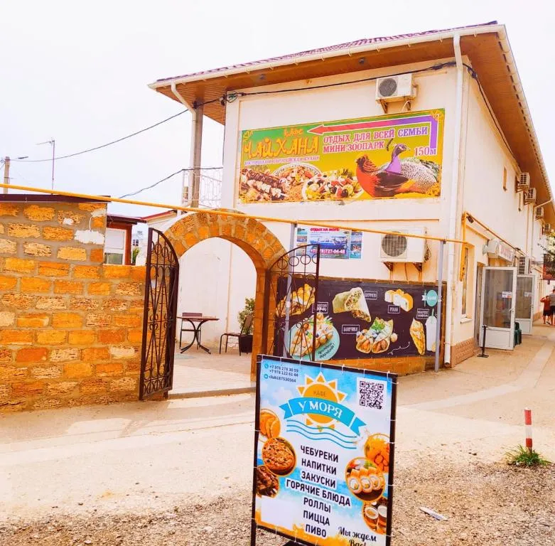 Проживание для семьи с видом на море