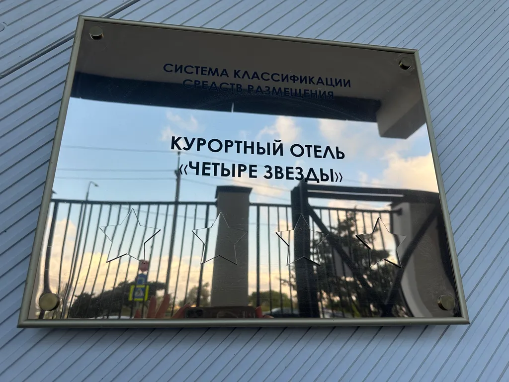 Квартира Квартира Резиденция Европа — Анапа