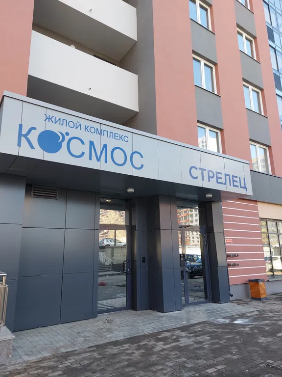 Квартира Квартира Красивая, комфортная студия недалеко от центра — Екатеринбург