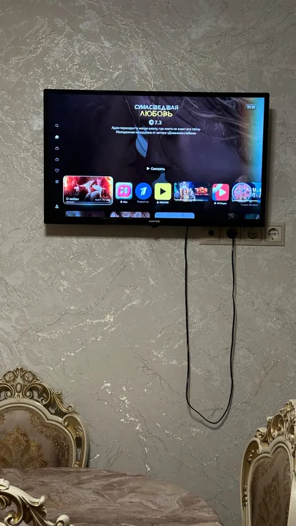 Уютная двухкомнатная квартира