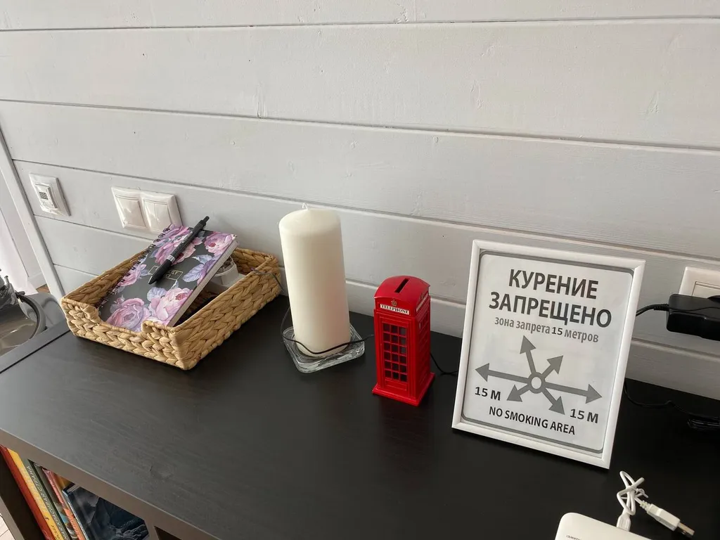 Dream House Soroсhanу