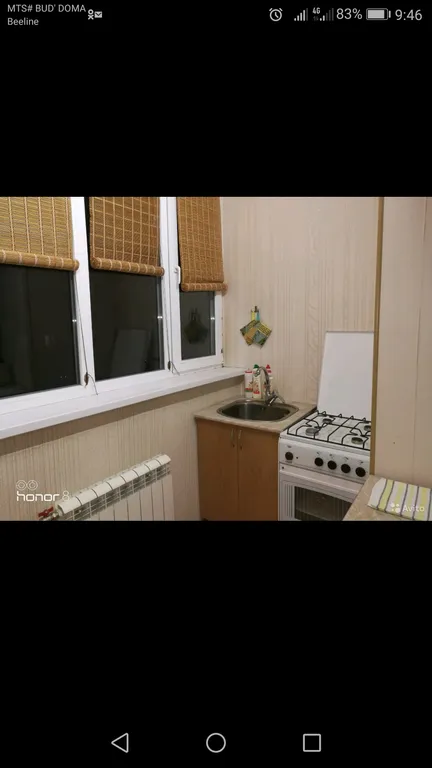 1-комнатная Квартира