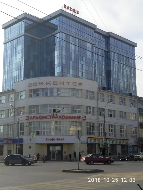 Квартира Апартаменты в самом центре Екатеринбурга — Екатеринбург
