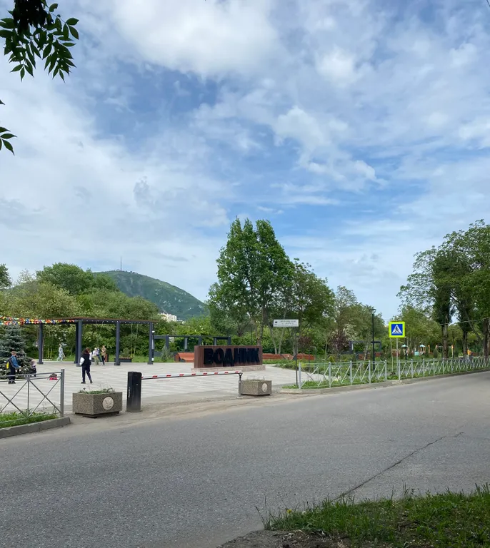 Квартира у парка Водник с видом на Машук