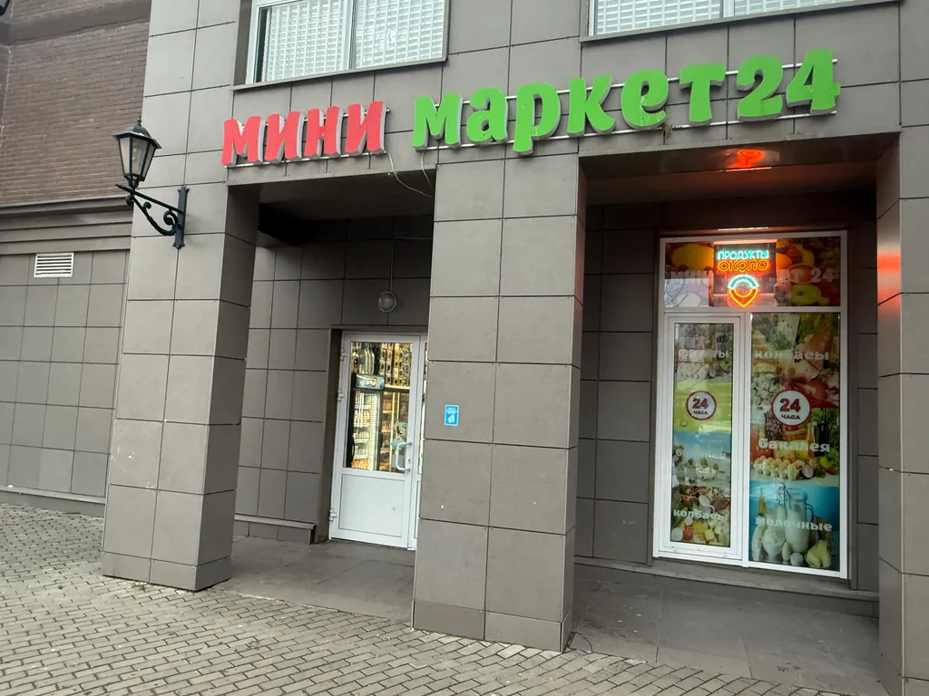 Видовая студия для семейного отдыха и командированных