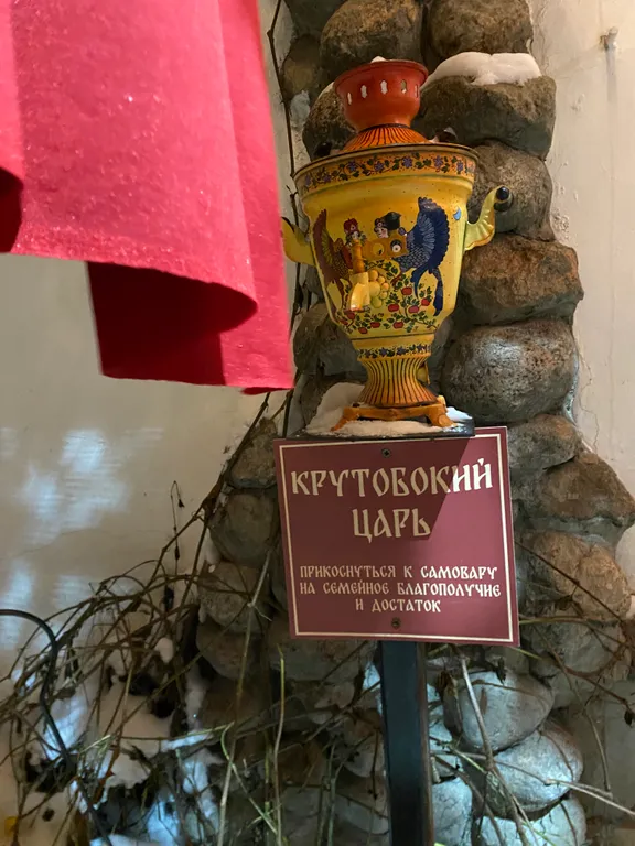 Маленькая да удаленькая