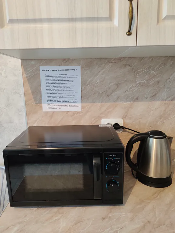 Квартира Уютная квартира с видом на море у Храма Святого Владимира — Анапа