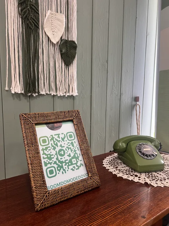 Уютный домик Домодедово