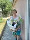 Галина