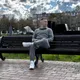 Егор